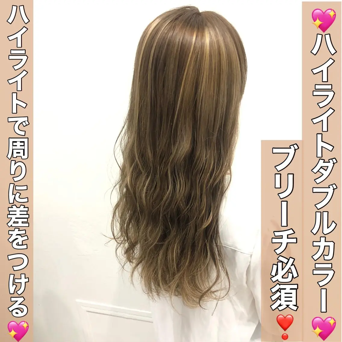 ロング カラー ヘアカラー トリートメント ヘッドスパ ヘアセット 💖ブリーチなし透明 感💖ASAHIのヘアスタイル
