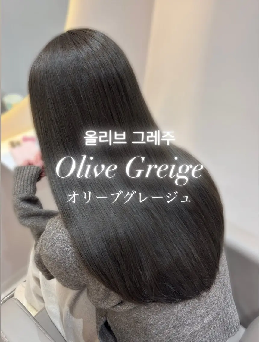 ロング ヘアカラー トリートメント 🤍AINA🤍 Zina高田馬場のヘアスタイル