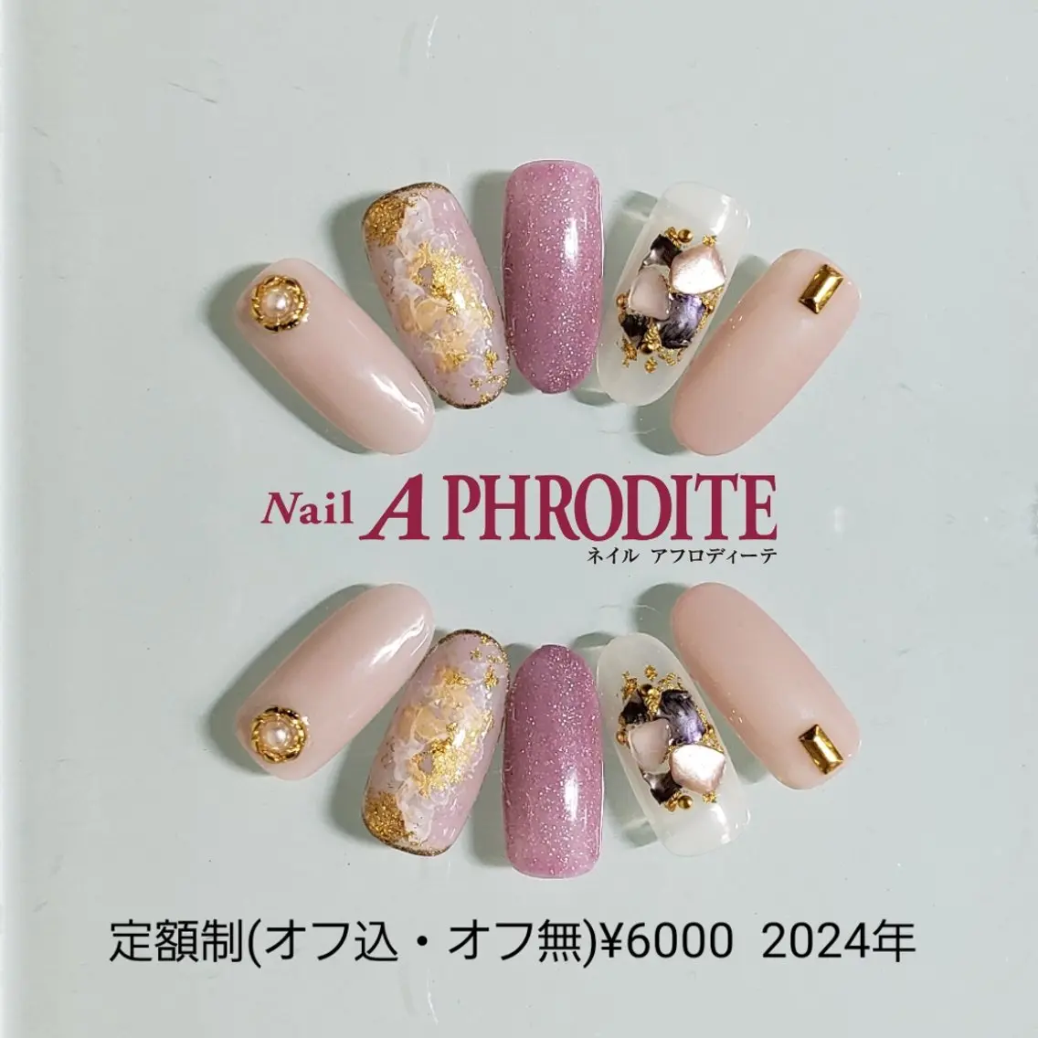ネイル ジェルネイル ニュアンスネイル スカルプネイル ソフトジェル ネイルチップ ハンドネイル Nail Aphroditeのネイルデザイン