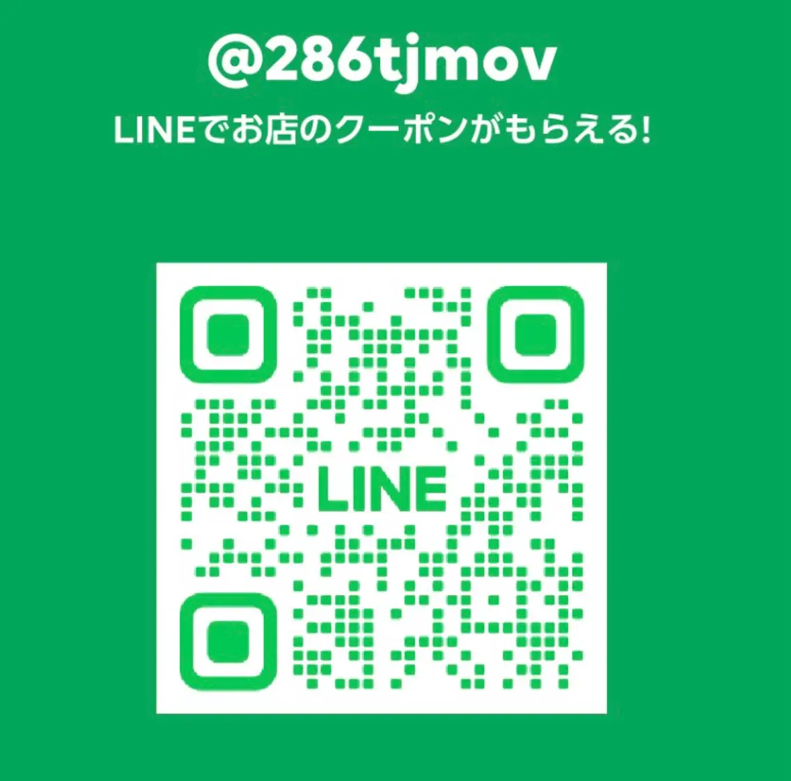 リラク ドライヘッドスパ専門 solaceのエステ・リラクイメージ