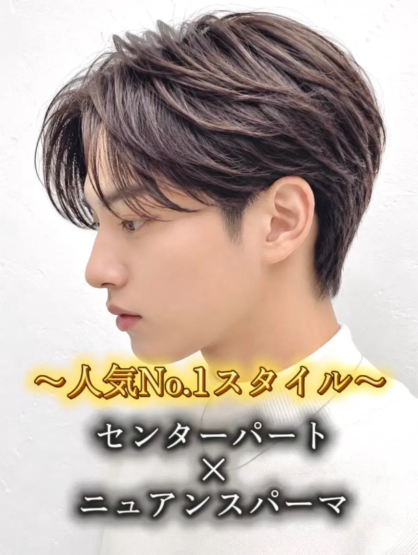 ショート パーマ メンズ カット パーマ メンズ特化/パーマ/ 髪質改善　高野奨馬のヘアスタイル