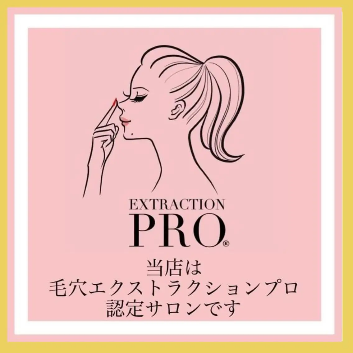 epismoo 脱毛/HBL/毛穴の眉毛・アイブロウイメージ