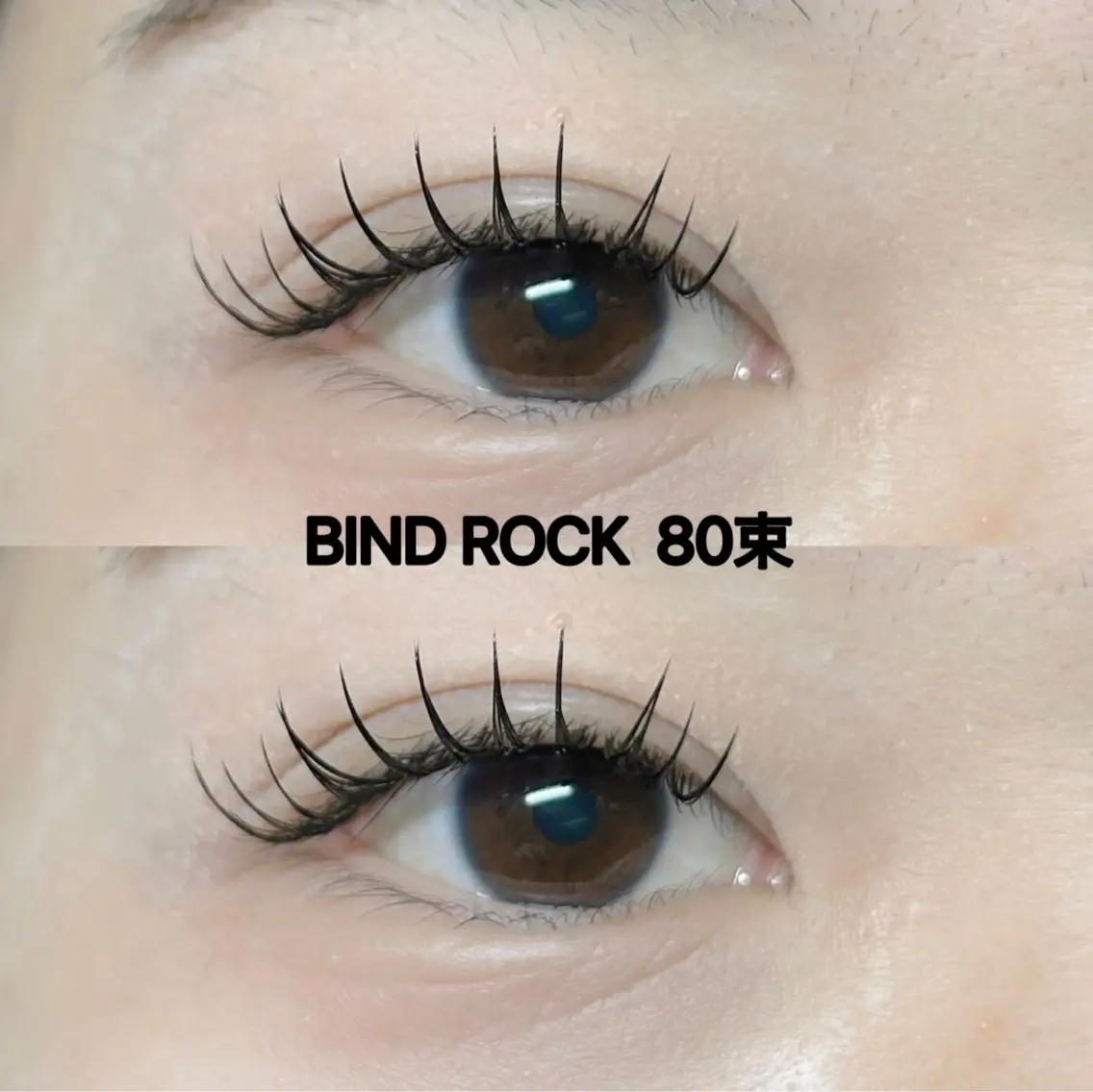 バインドロック80束💛の写真