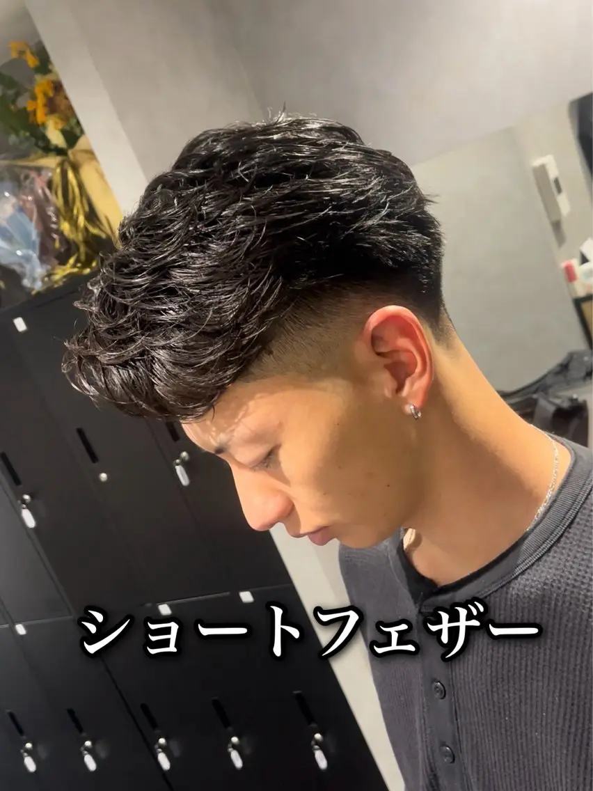 ショート メンズ 「曲がる縮毛矯正」 メンズパーマ職人馬場のヘアスタイル