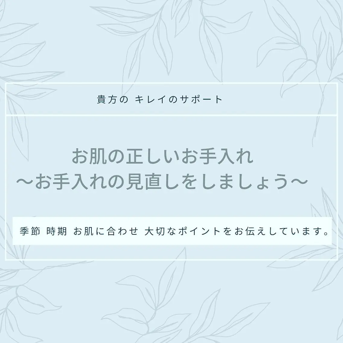 ＲＩＯＮ 〜リオン〜 ／    肌育サロンのその他イメージ