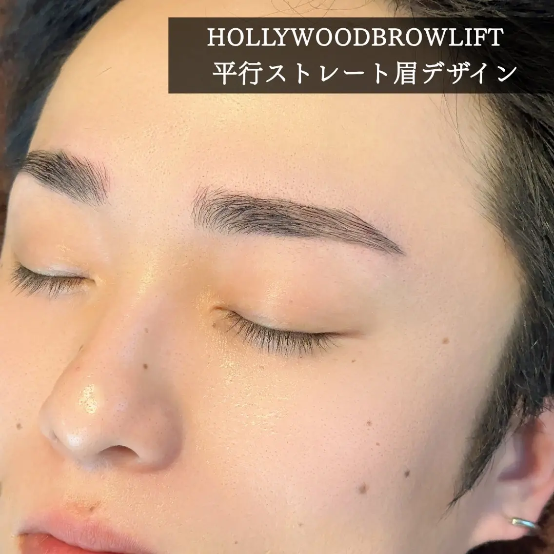 メンズ アイブロウ メンズアイブロウ ワックス脱毛 その他(アイブロウ) 脱毛＆眉毛サロン メンズ専用Grastの眉毛・アイブロウイメージ