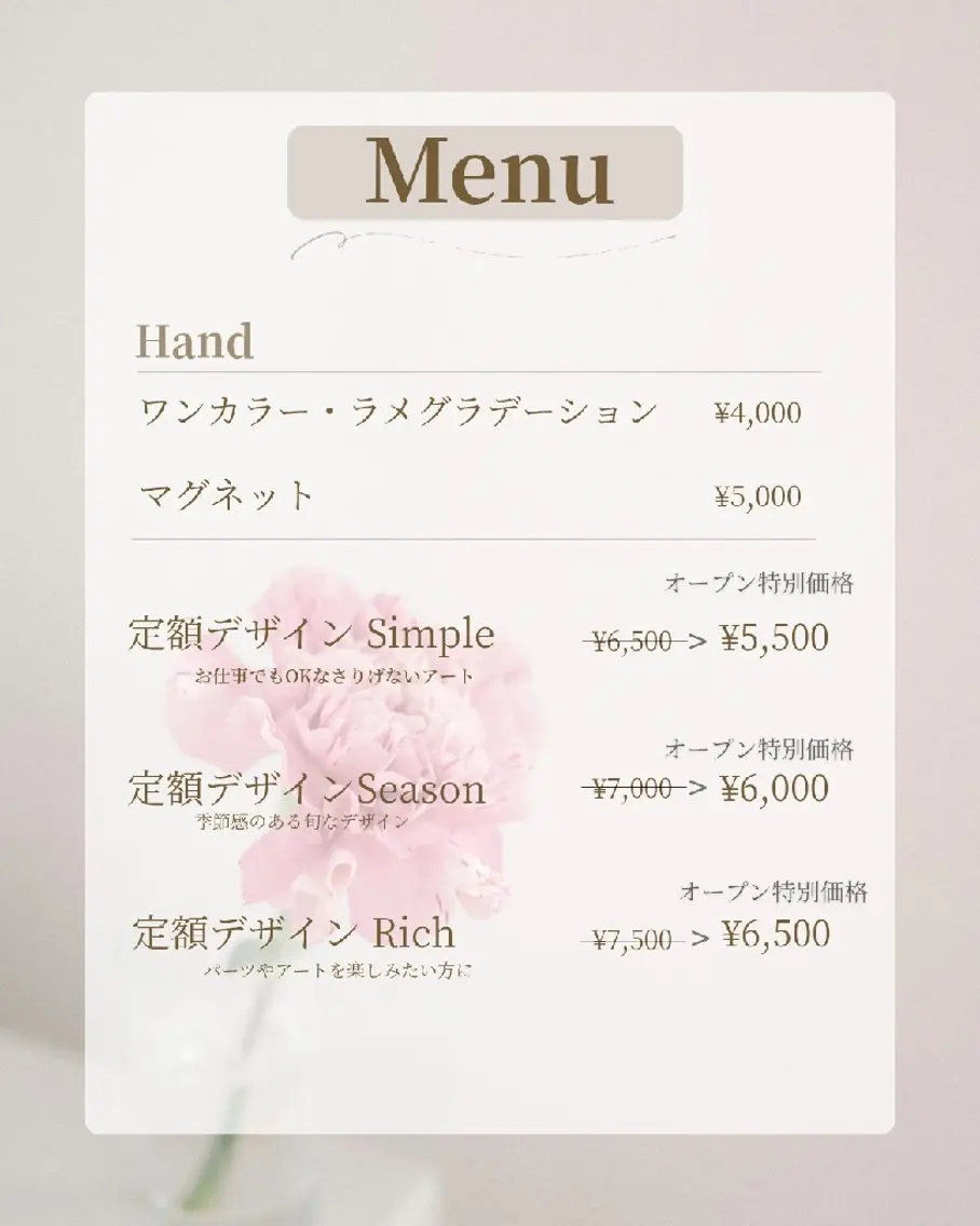 ネイル ERIKA NAILのネイルデザイン