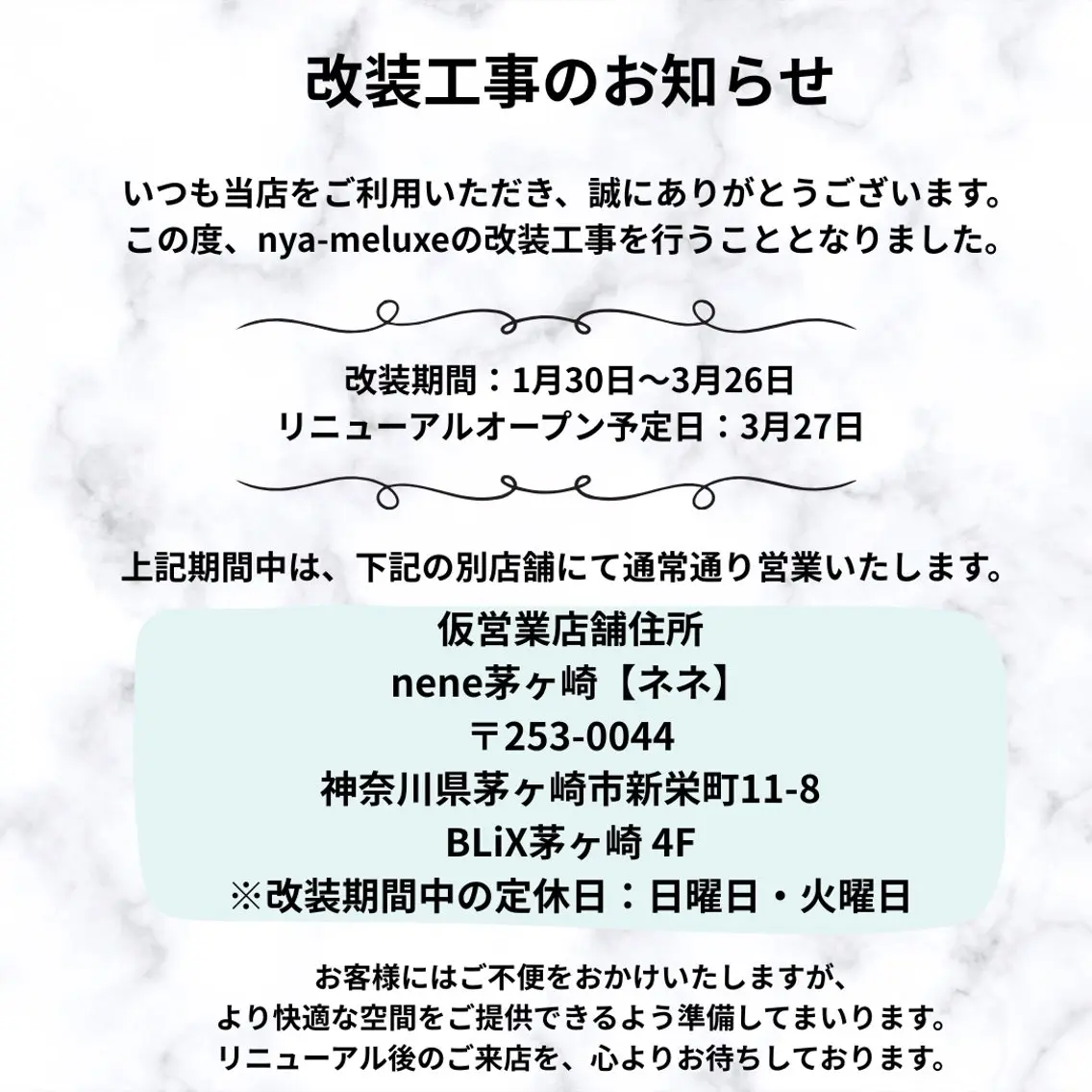 マツエク・マツパ まつげパーマ マツパ nya-meluxe 杵渕彩希のマツエク・マツパデザイン