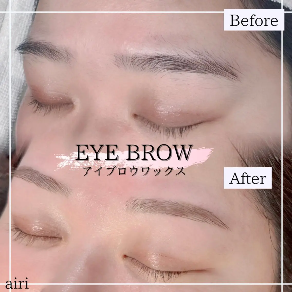 🦋💘整形級★ふんわり美眉アイブロウ🩵［Wax＋眉カット＋間引き＋メイク］ 痛みが少ないと高評価♪の写真