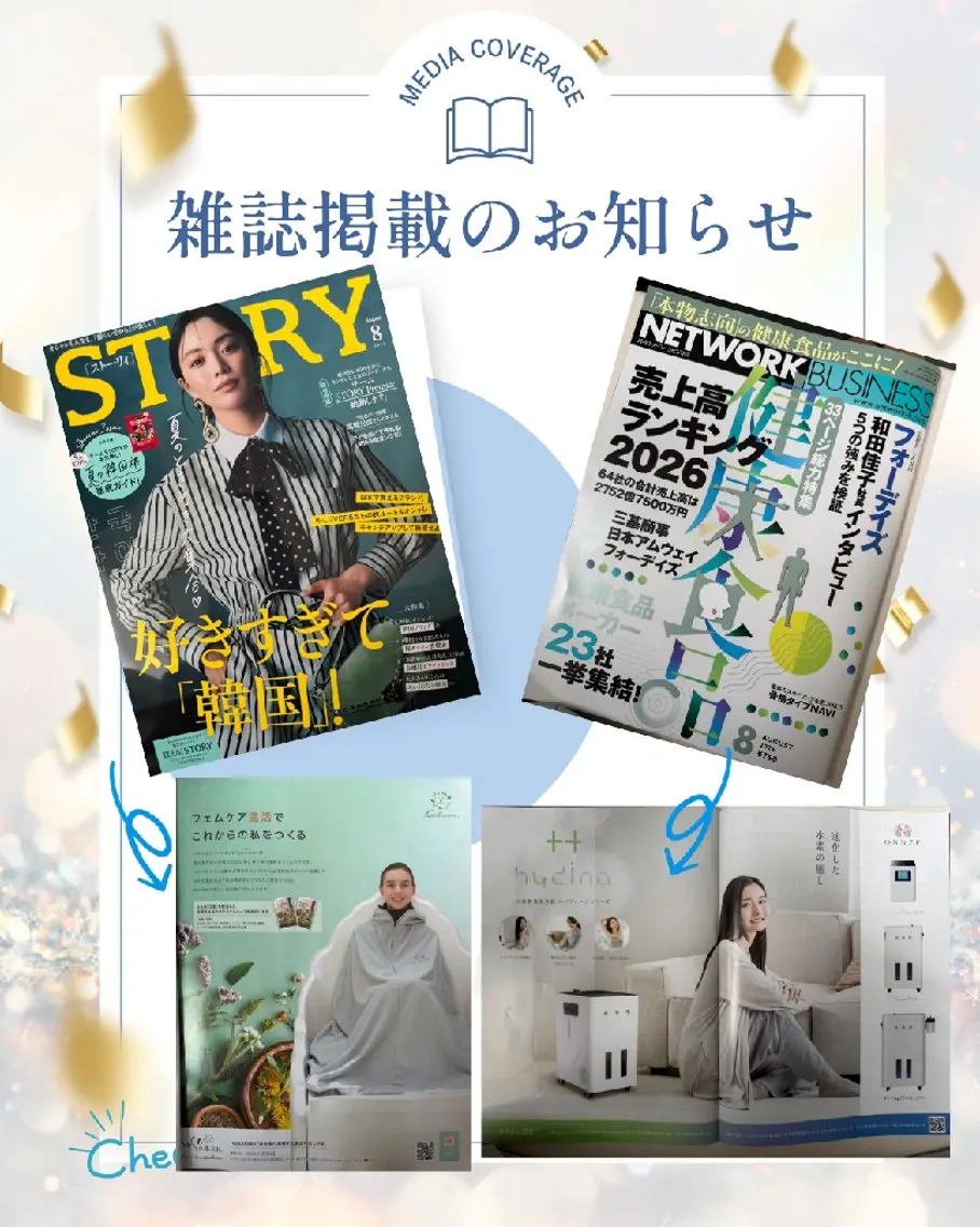 YOSAPARK RELAIR フミのエステ・リラクイメージ