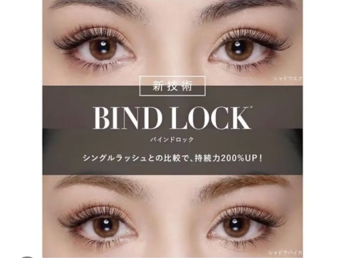 【バインドロック】100束〜8500円〜オフ込み(上下10500円下40本)120束10500円/140束14500円の写真