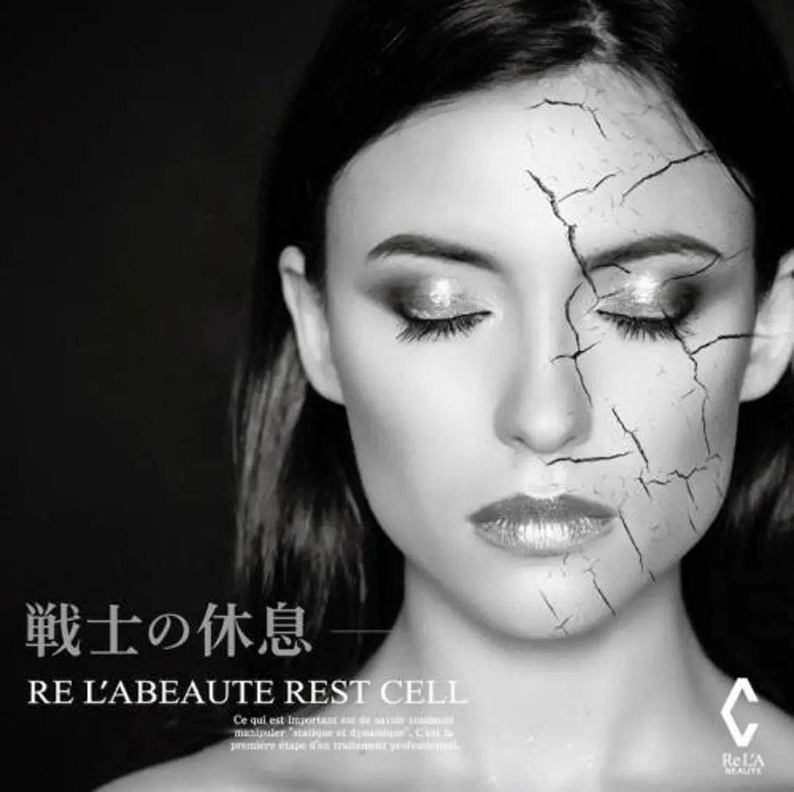 肌質改善・艶髪サロン CaLoNiaのエステ・リラクイメージ