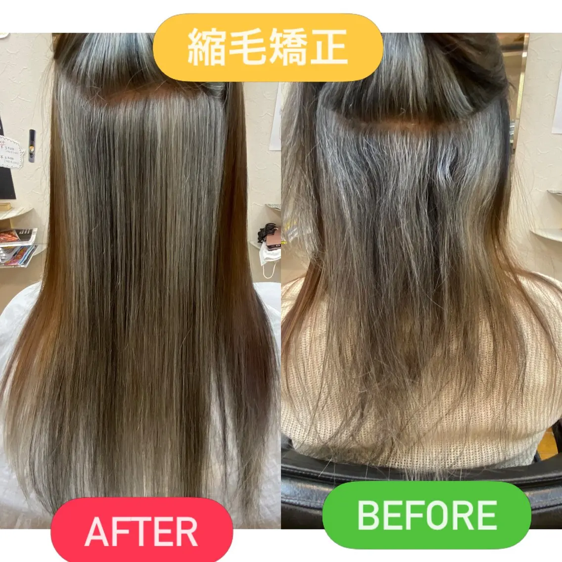 ロング 伸ばしかけ 縮毛矯正 縮毛矯正 縮毛矯正モデル募集中 美容室HATSUのヘアスタイル