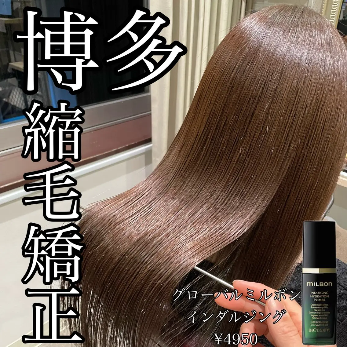 ロング トリートメント Takahiro 髪質改善/縮毛矯正のヘアスタイル