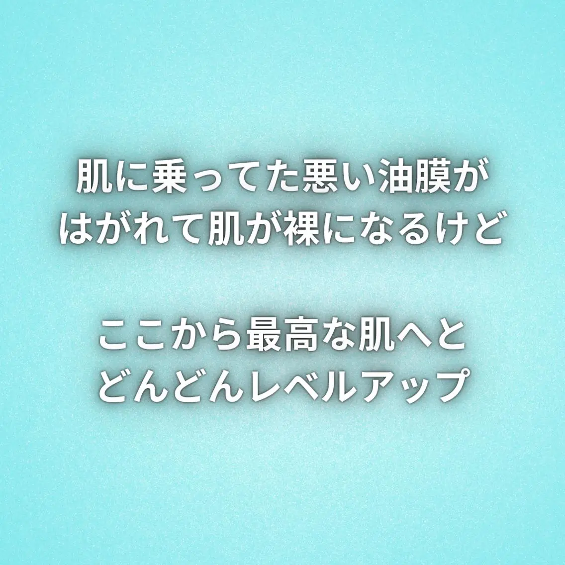 美容整体師 杉内界喜のエステ・リラクイメージ
