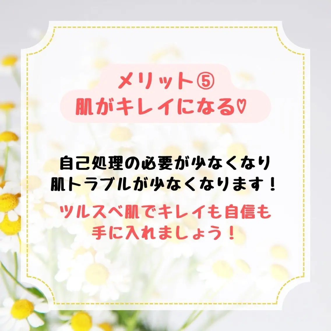 Reizend 🌿 ライチェンドのエステ・リラクイメージ