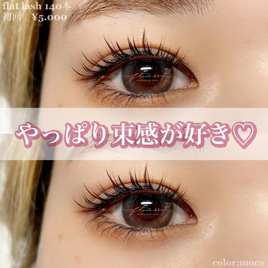 メンズ マツエク・マツパ アイブロウ Moyu eyelashのマツエク・マツパデザイン