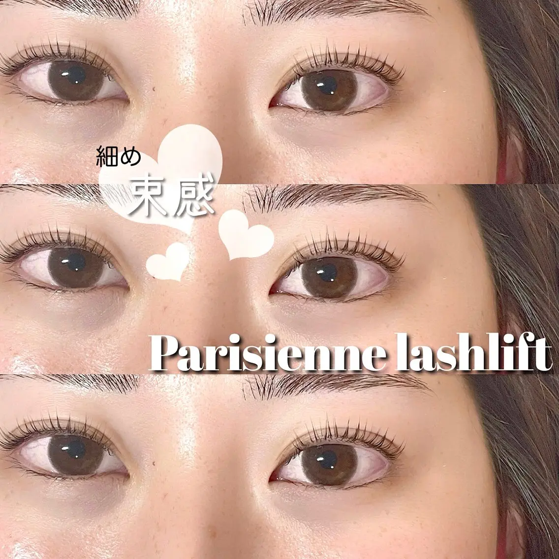 マツエク・マツパ パリジェンヌラッシュリフト マツパ owner Eriのマツエク・マツパデザイン