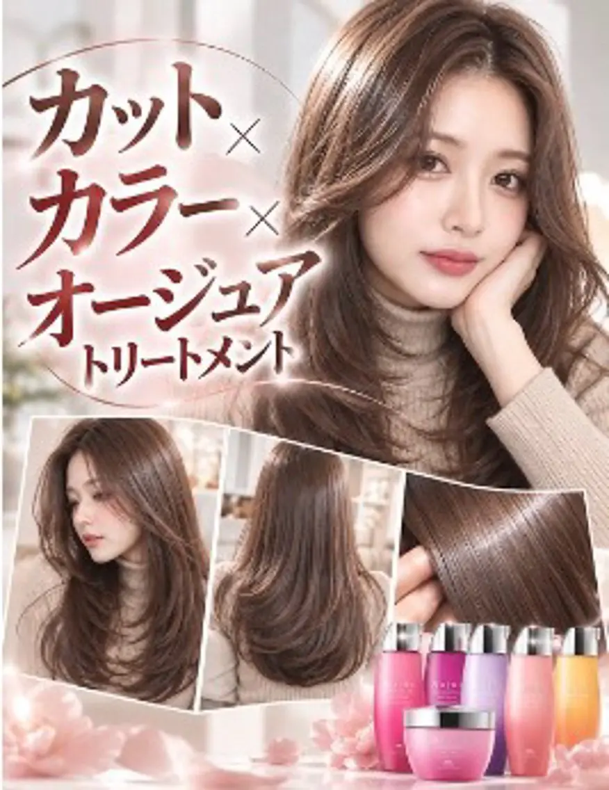 ロング まひろ / COCOのヘアスタイル