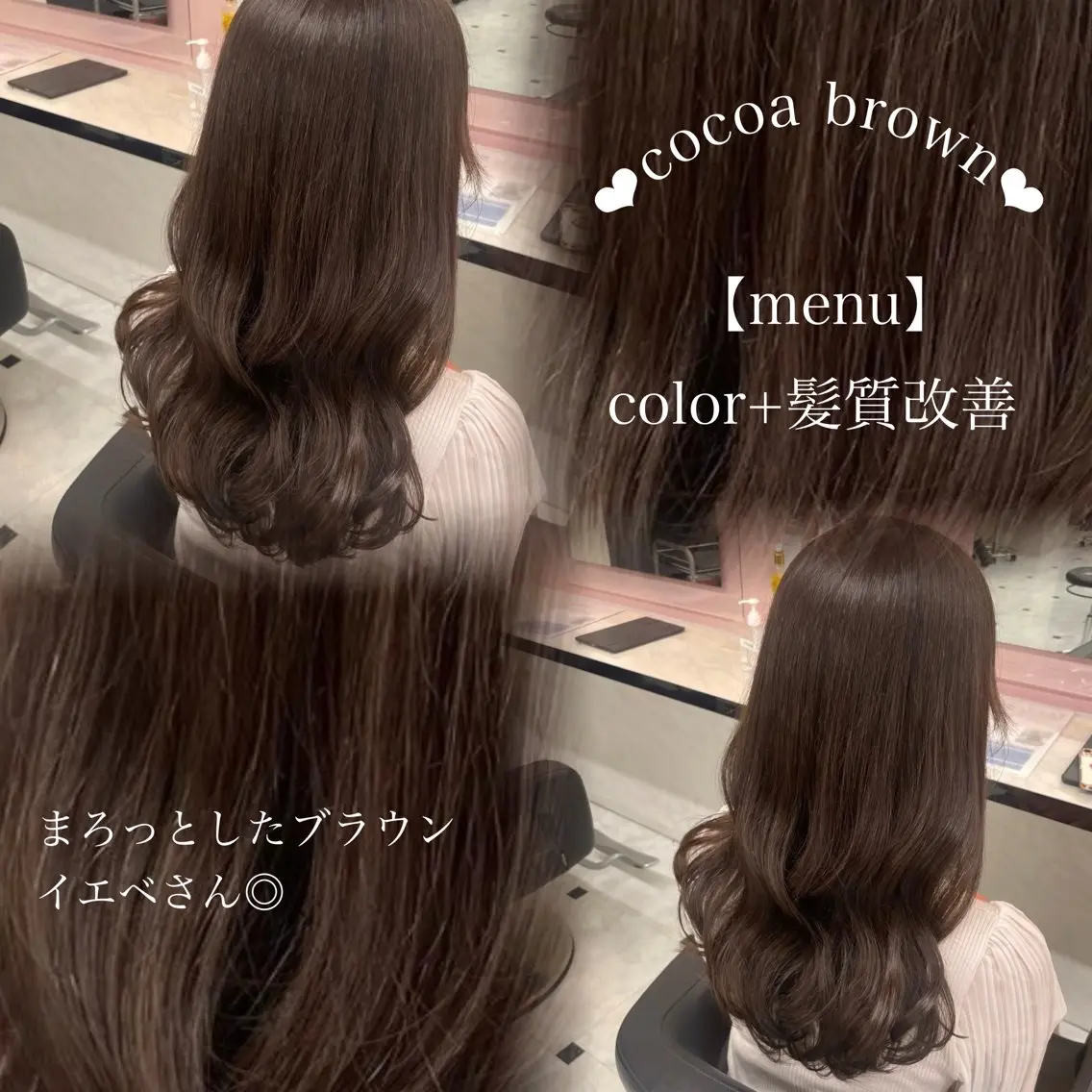 ロング カラー 🤍レイヤー/顔周り /hirari🤍のヘアスタイル