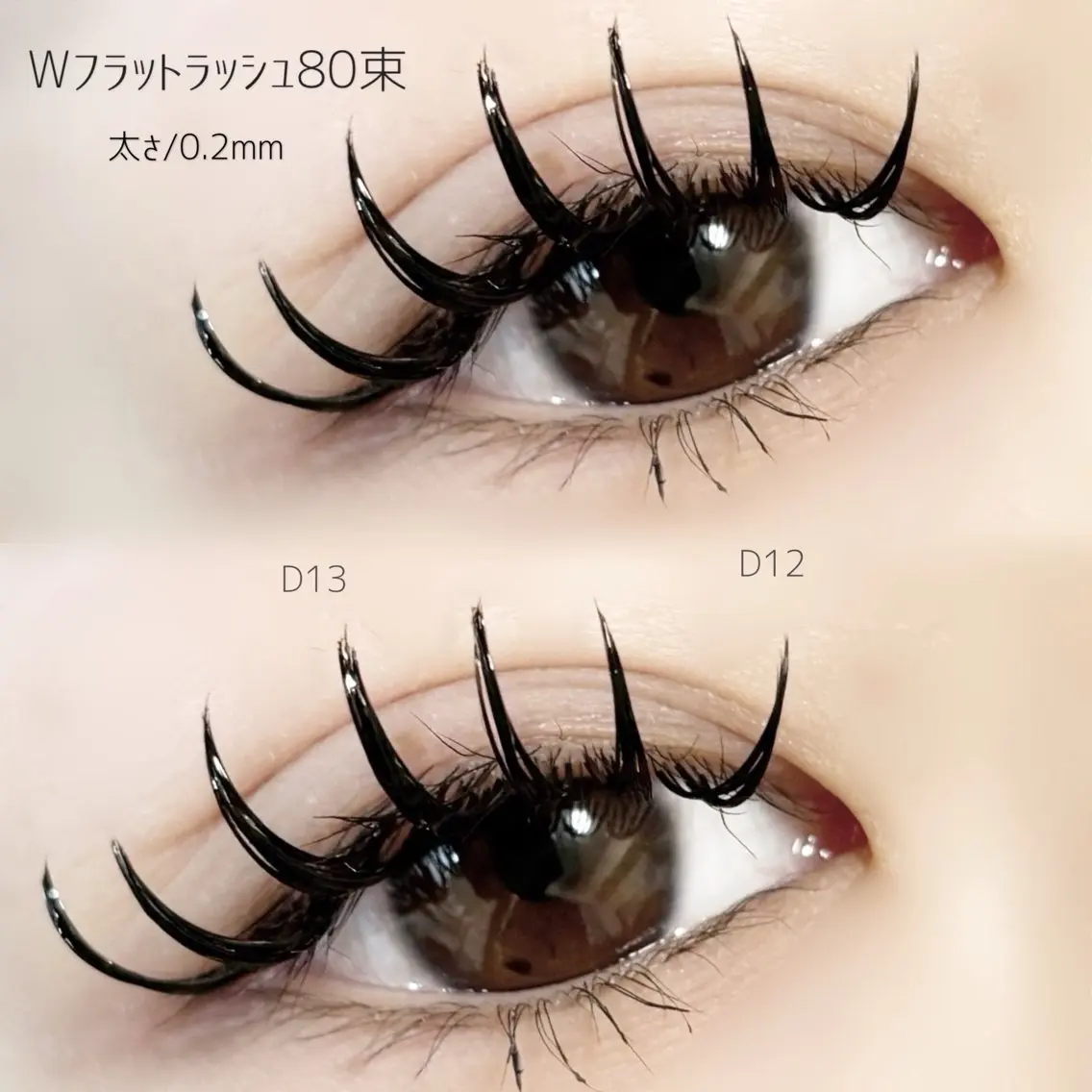🌟人気No.2🌟ぱっちり濃密🌈Wフラットラッシュ80束《160本》¥5,700(オフ込み)の写真