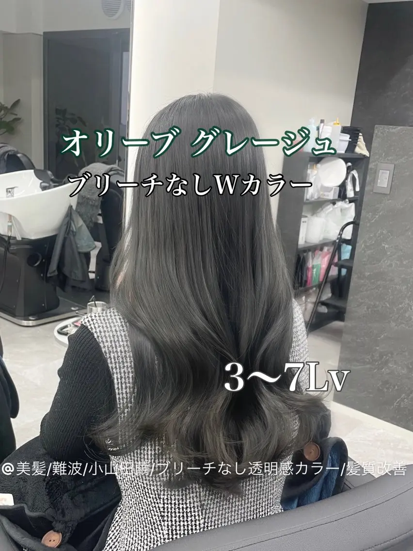 ロング カラー 心斎橋/ブリーチなし 髪質改善/レイヤーのヘアスタイル