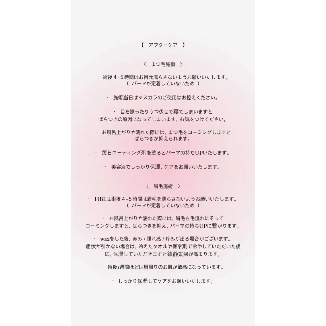 𝑎𝑟𝑖𝑠𝑎 ⋆. 𐙚 ˚のマツエク・マツパデザイン