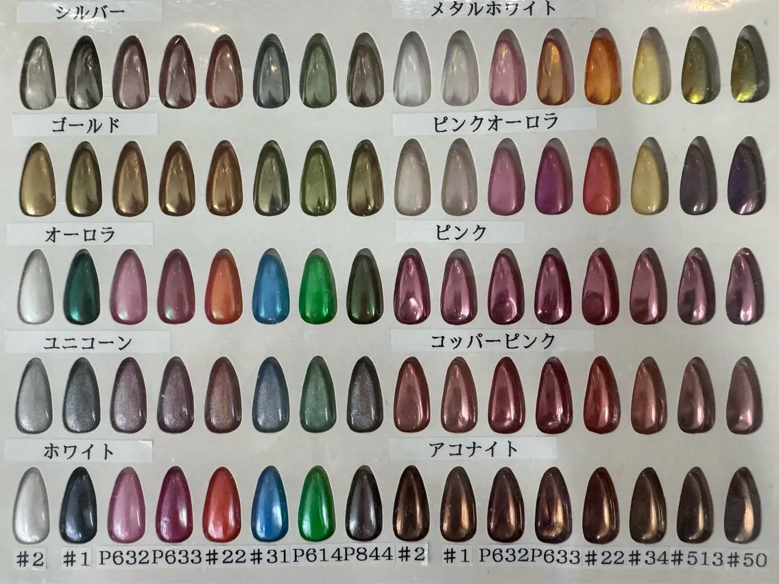 ネイル ミラーネイル MAXKELLY ASAのネイルデザイン