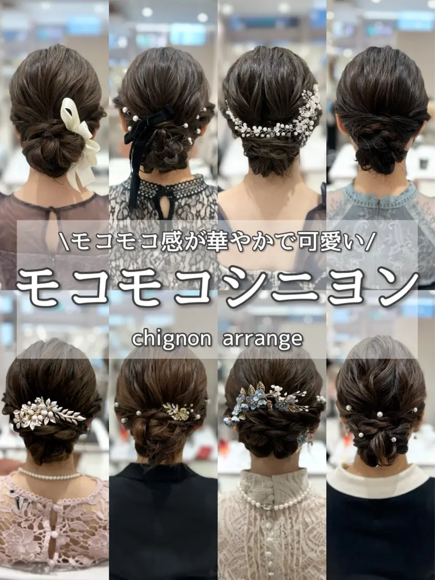 ロング ヘアアレンジ ヘアセット 髙木美緒🌿 レイヤー/アレンジのヘアスタイル