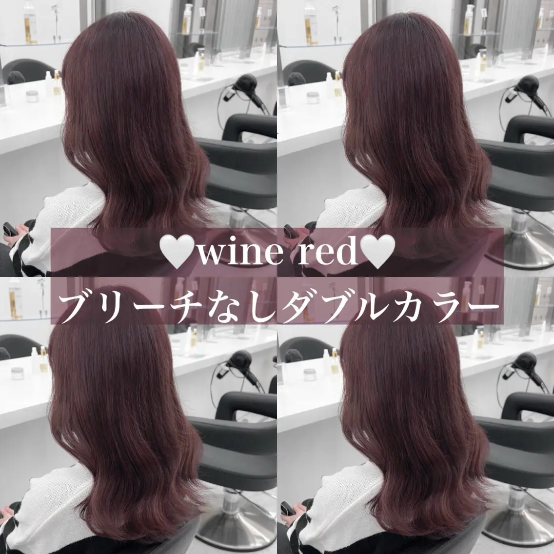 ロング カラー ヘアアレンジ 巻きラク♡レイヤー 🦢こころのヘアスタイル