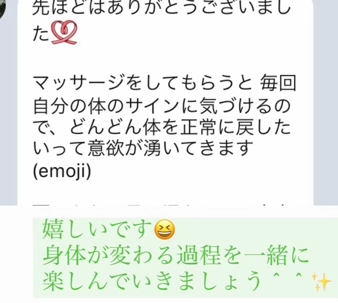 ダイエットお腹引締め 早朝OK|kanaeのエステ・リラクイメージ