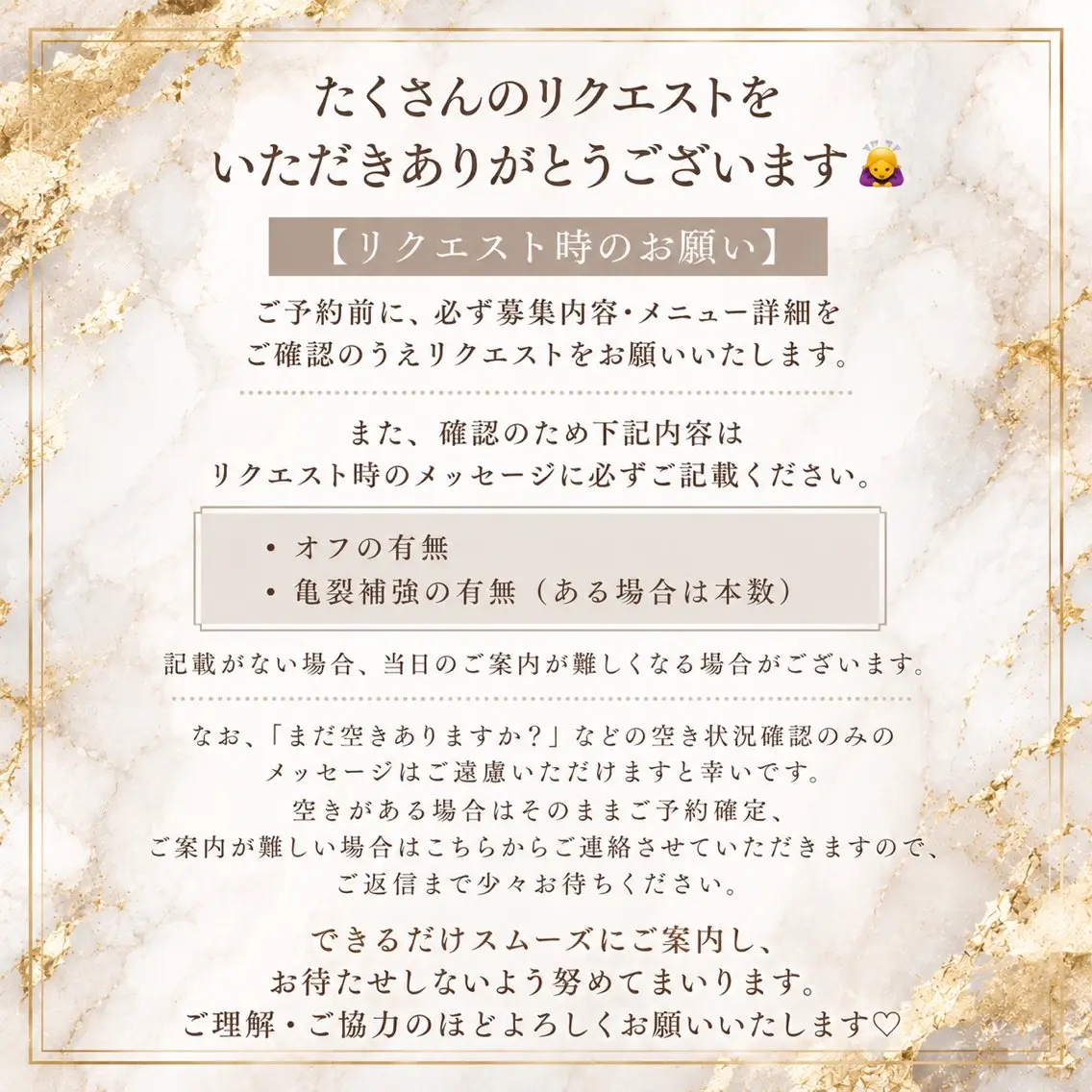 イシダ コナツのネイルデザイン