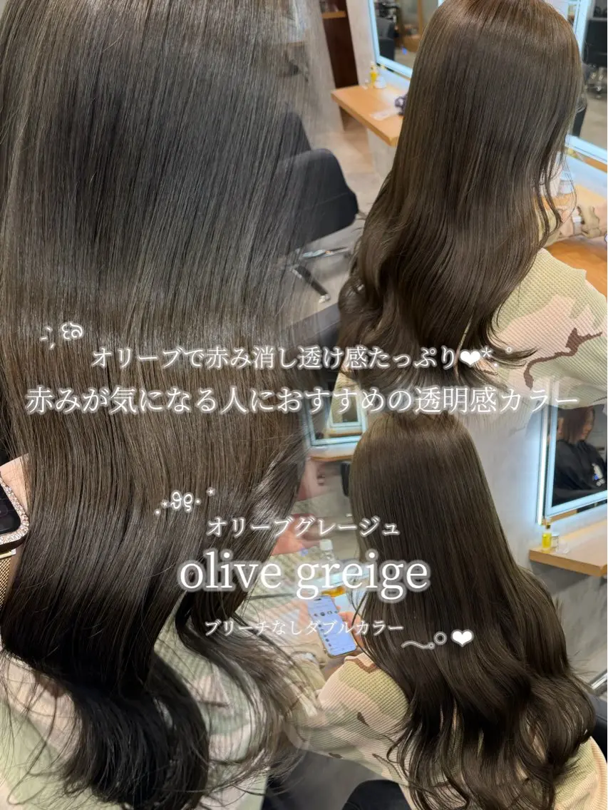 カラー 暖色/透明感カラー 🤍yuzuho🫧のヘアスタイル