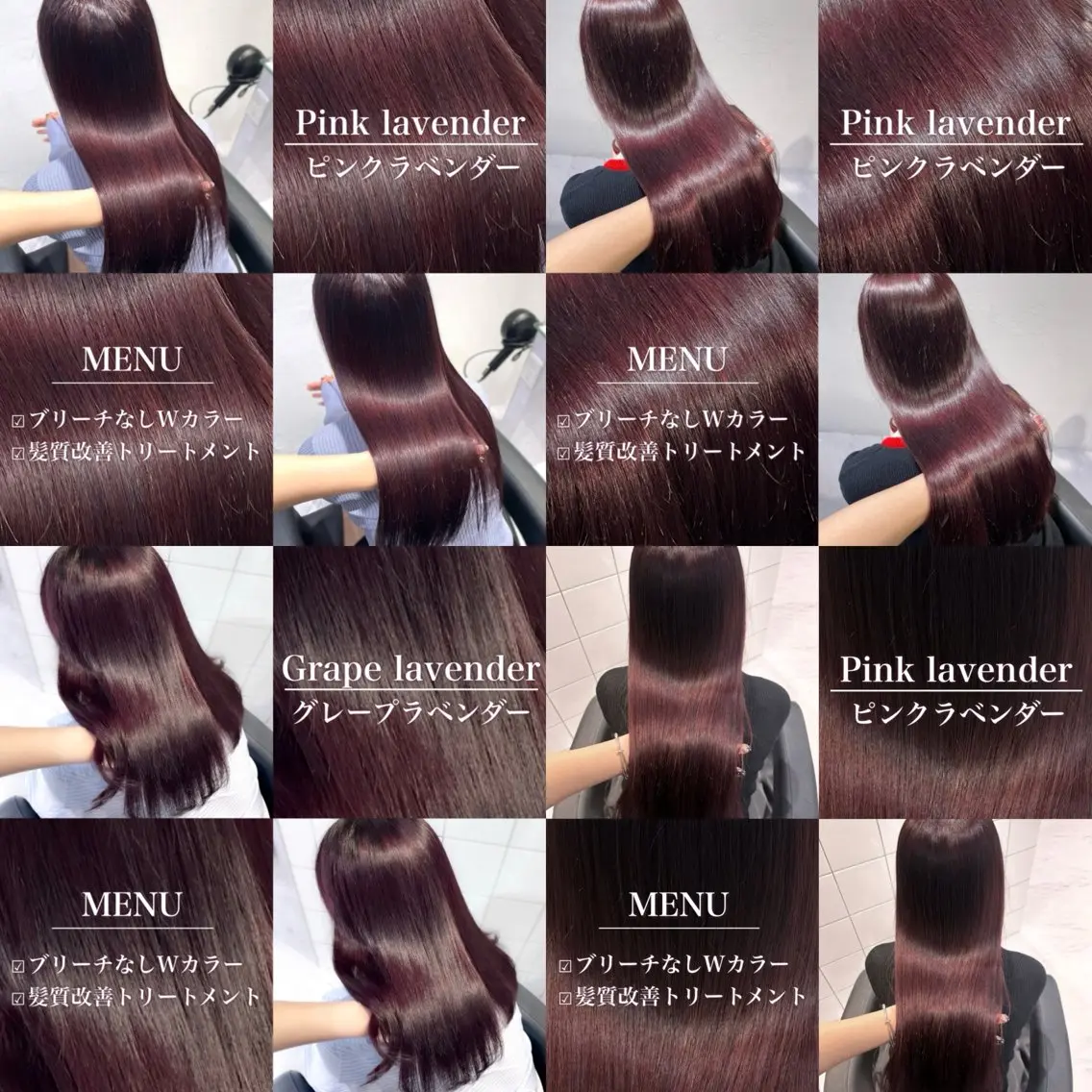 ロング カラー ブリーチ ブラウンカラー ダブルカラー ラベンダーカラー ブリーチなしカラー 表参道♡暗髪♡ 艶カラー♡アユミのヘアスタイル