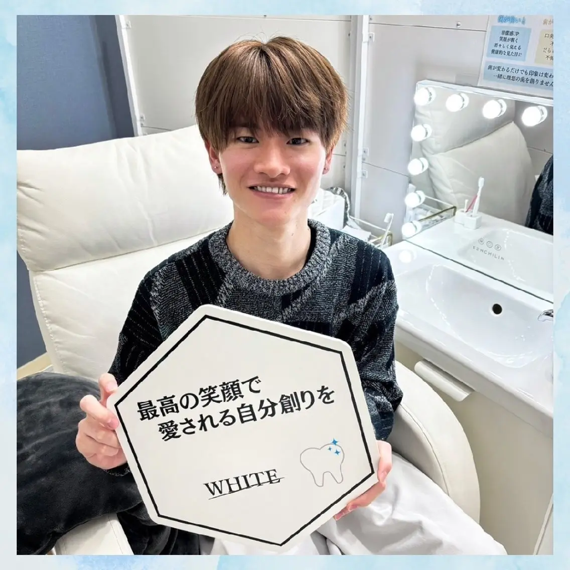 キッズ メンズ エステ リラク セルフホワイトニング WHITE福岡天神店のエステ・リラクイメージ