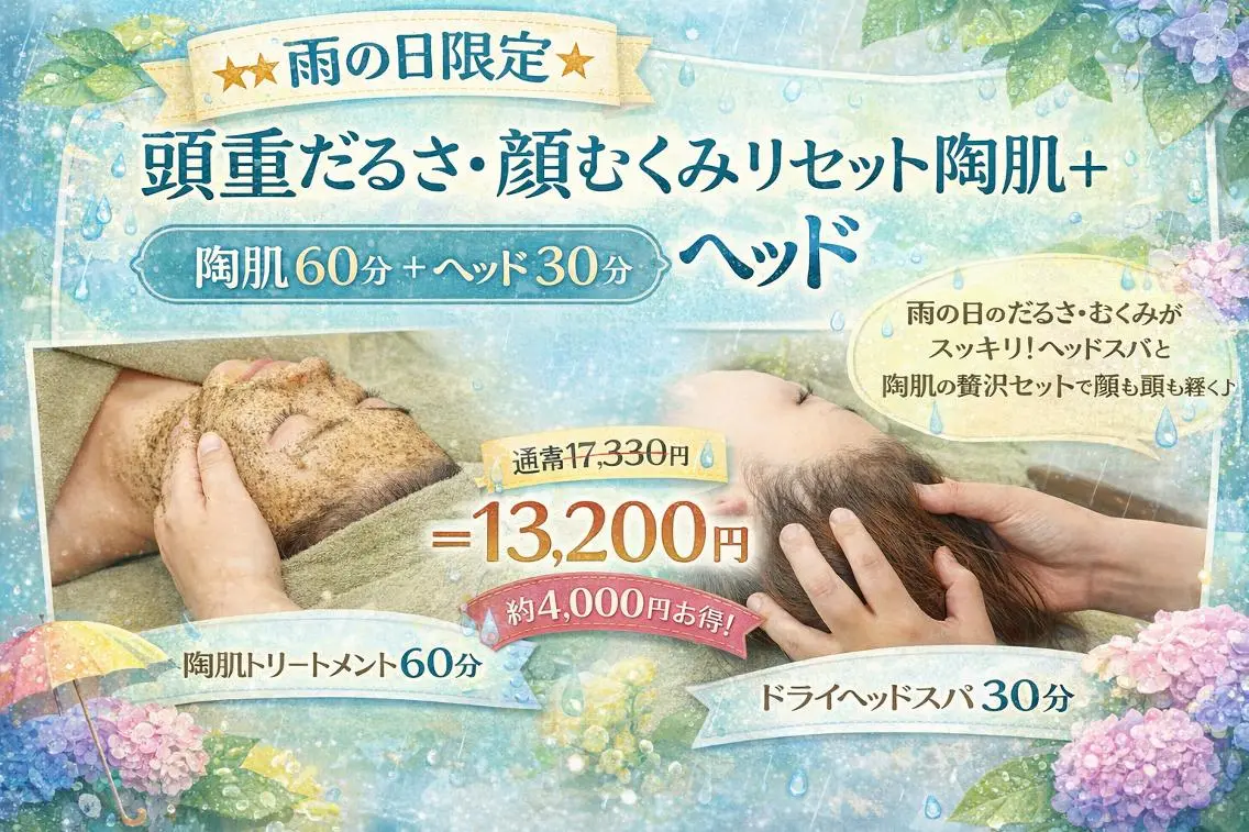 その他 KiraBelle REVI正規店佐々木のその他イメージ