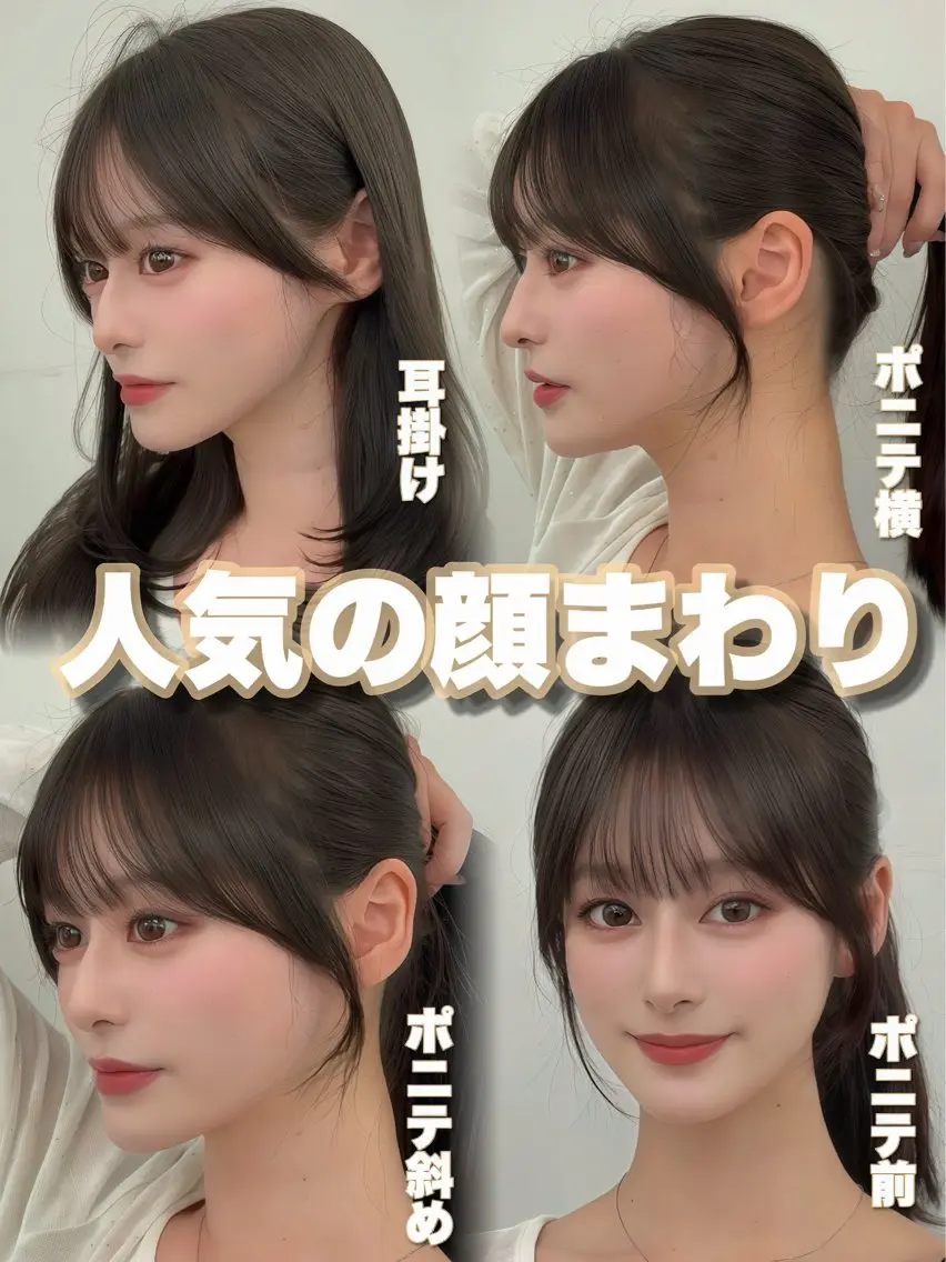 ロング カラー レイヤーカット 小顔カット カット ヘアカラー トリートメント 韓国ヘア/レイヤー/ 顔まわり足立遥奈のヘアスタイル