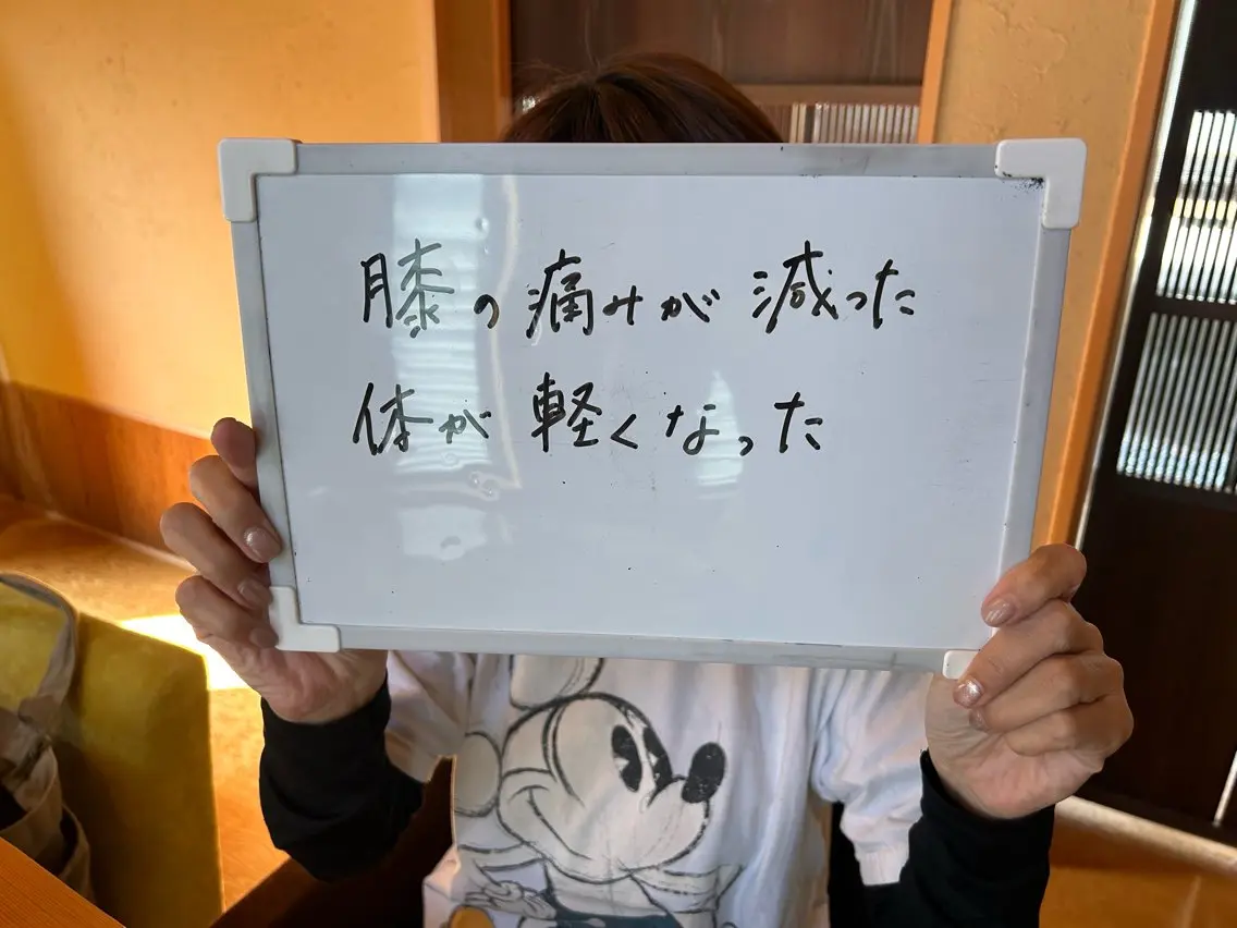 ととのう 整体のエステ・リラクイメージ