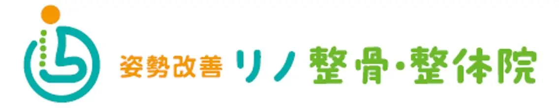 ★姿勢改善★ 上山 季起のエステ・リラクイメージ