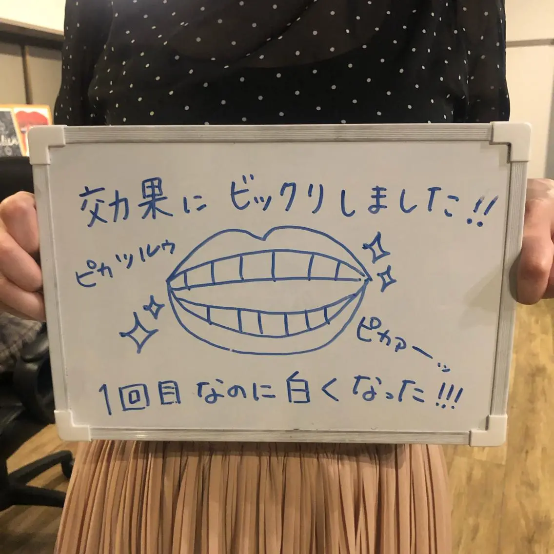 Re.lien 白子菜美のエステ・リラクイメージ