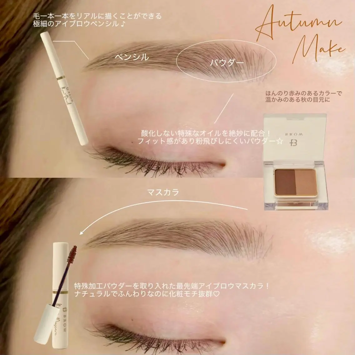 アイブロウ ワックス脱毛 眉カット その他(アイブロウ) Blanc Miyaoのマツエク・マツパデザイン