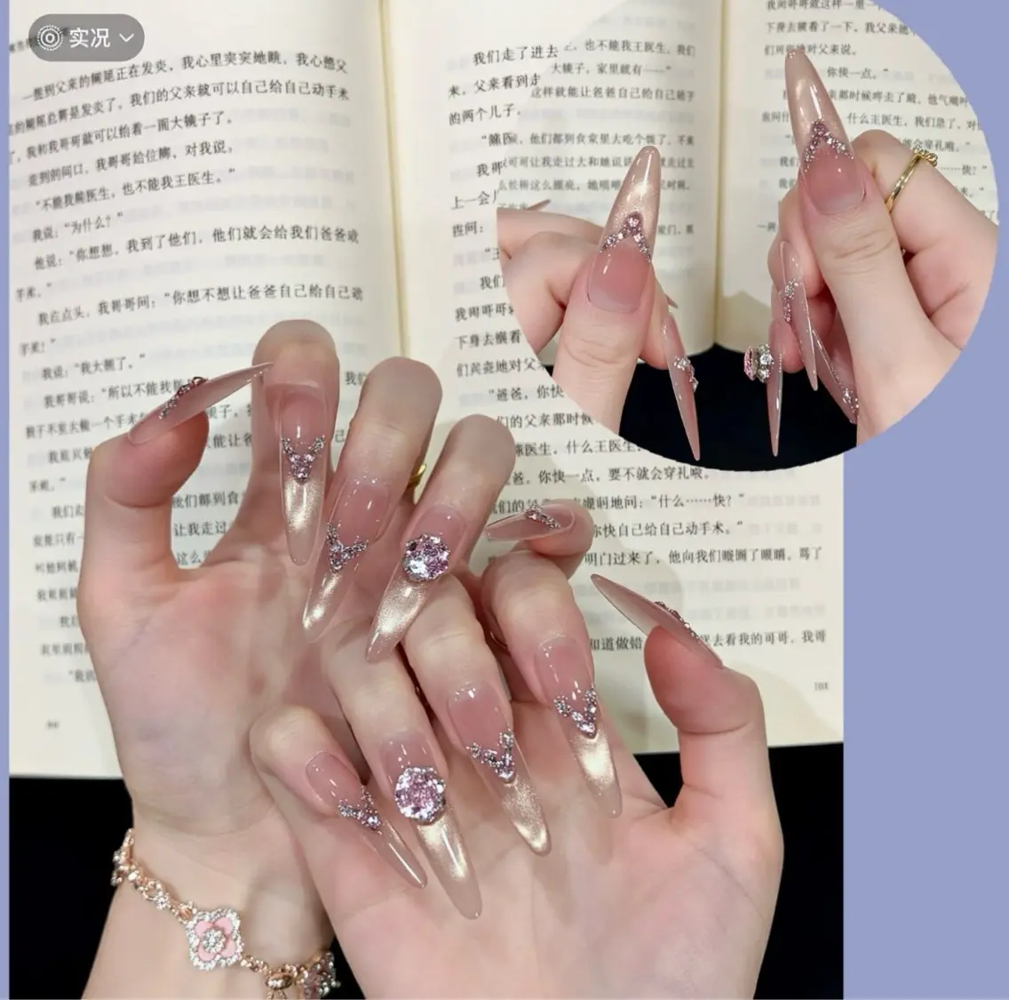 ネイル アートネイル チークネイル 長さ出し フラワーネイル ジェルネイル LienBeauty 柒月のネイルデザイン
