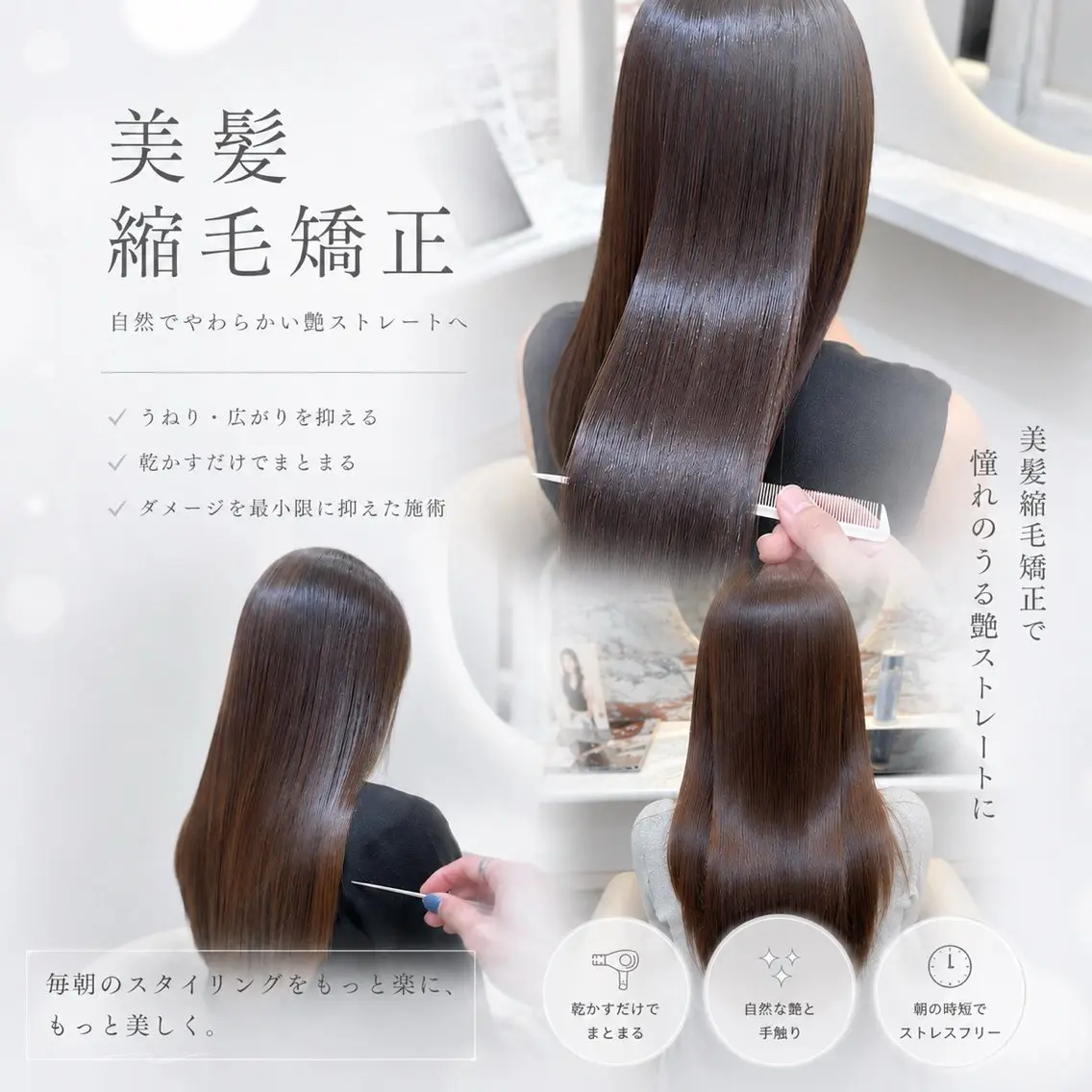 カット ヘアカラー 縮毛矯正 トリートメント 似合わせレイヤー 髪質改善/柴木琴愛のヘアスタイル