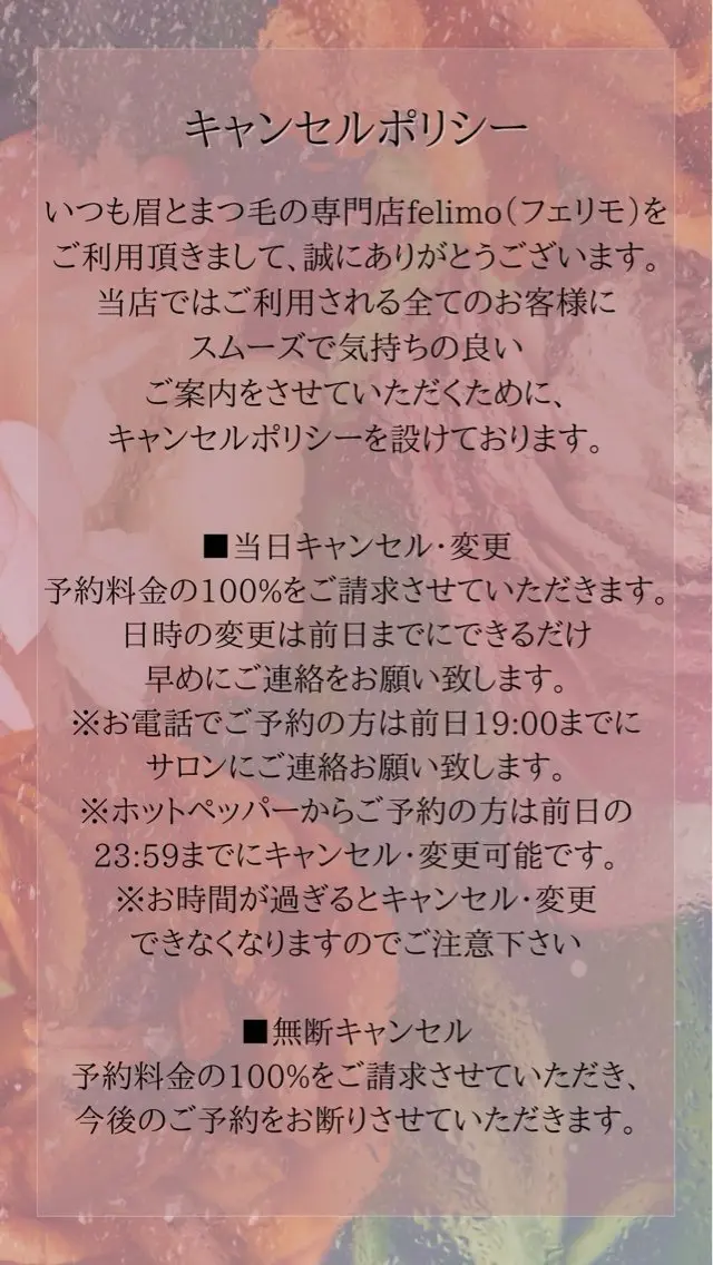 マツエク・マツパ 🩷‎ Felimo🩷‎‎の眉毛・アイブロウイメージ