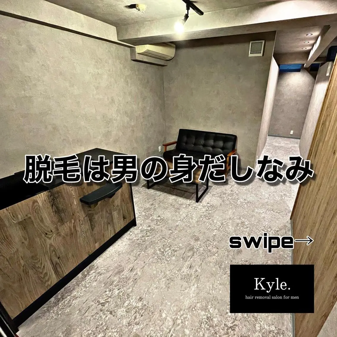 メンズ アイブロウ メンズ脱毛•眉毛 サロンKyle.横浜の眉毛・アイブロウイメージ