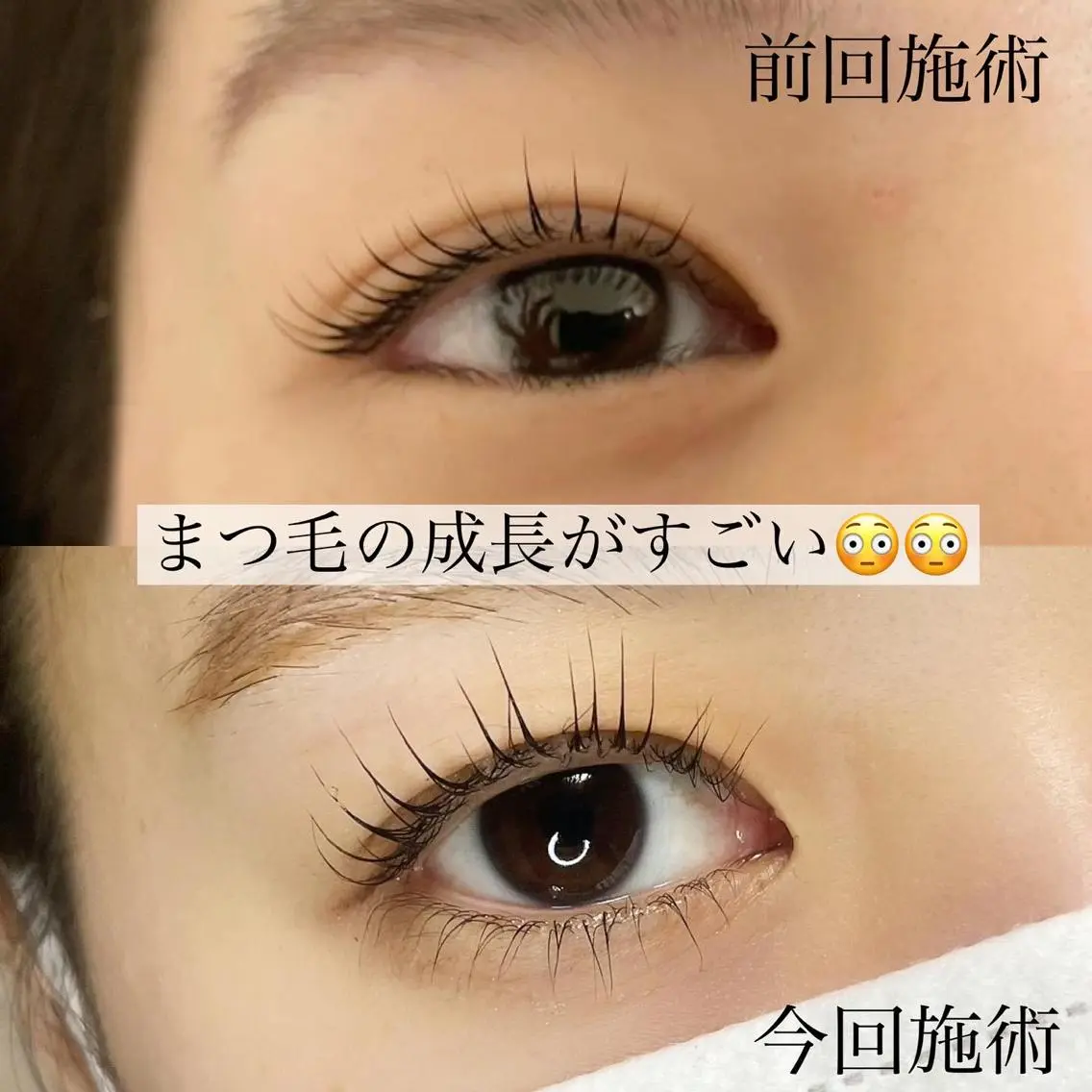 マツエク・マツパ Fleur フルールのマツエク・マツパデザイン