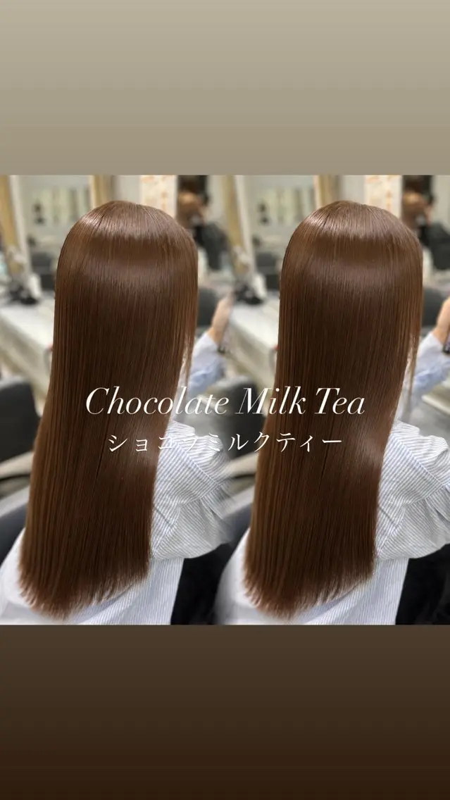 ロング ヘアカラー トリートメント elyts Momoのヘアスタイル
