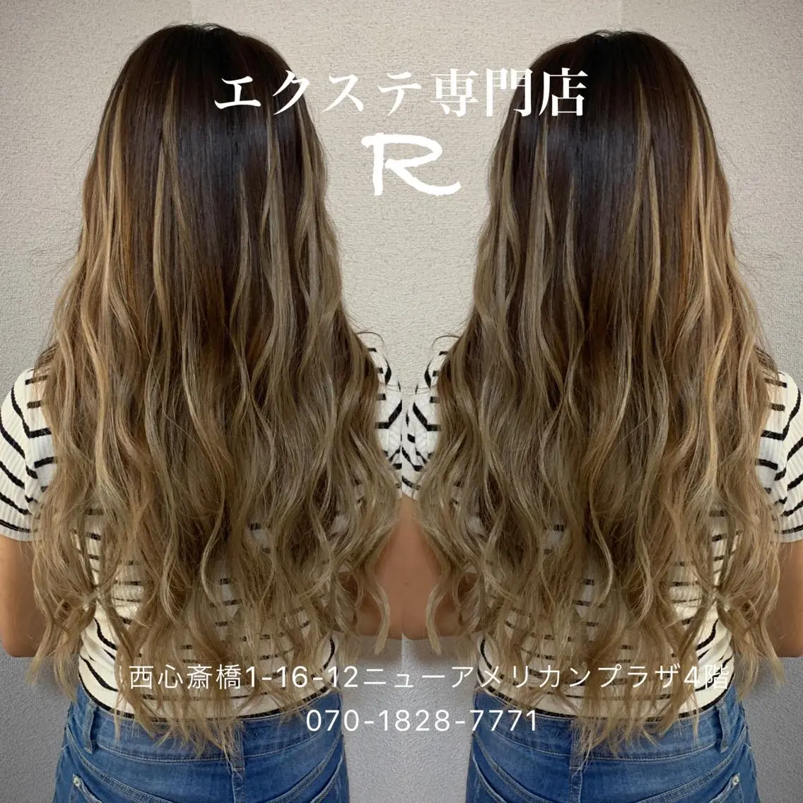 ロング eye エクステ専門店Rのヘアスタイル