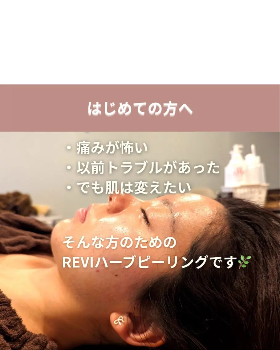 1000円体験 ふわとろリンパケアのエステ・リラクイメージ