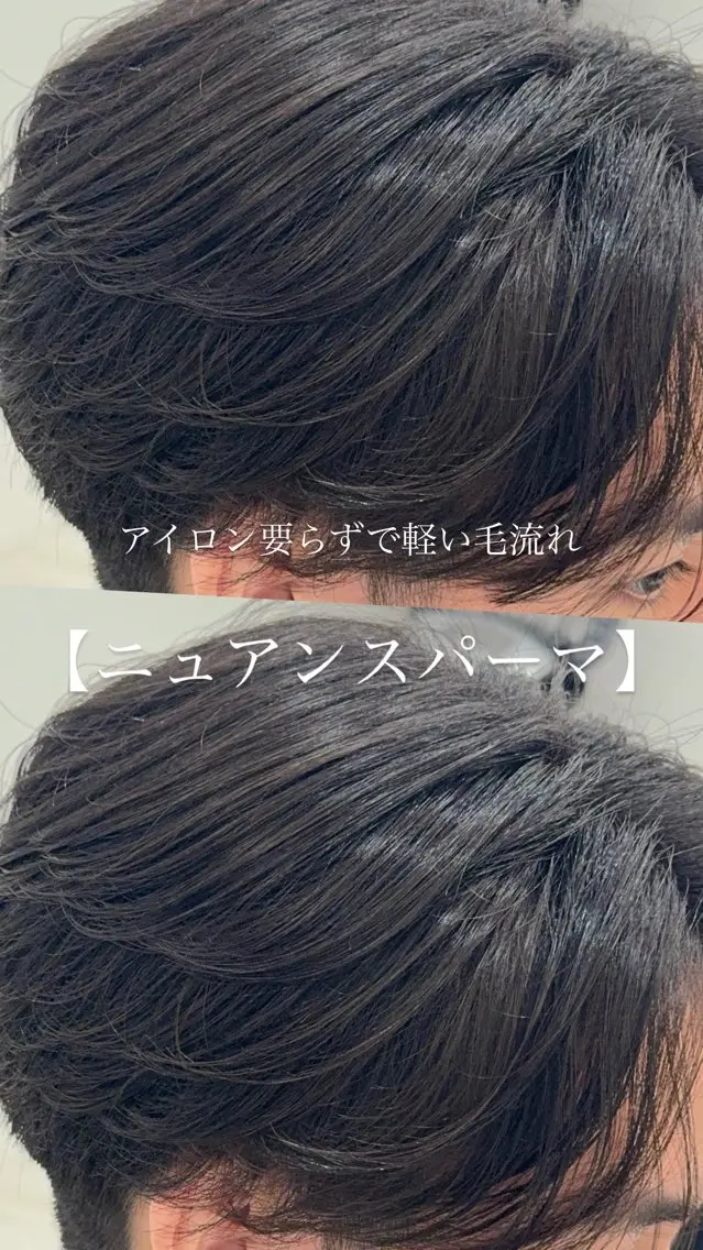 ショート カット パーマ YUMA/心斎橋/ 縮毛矯正/メンズヘアのヘアスタイル